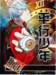 纲手同人羁绊集漫画封面